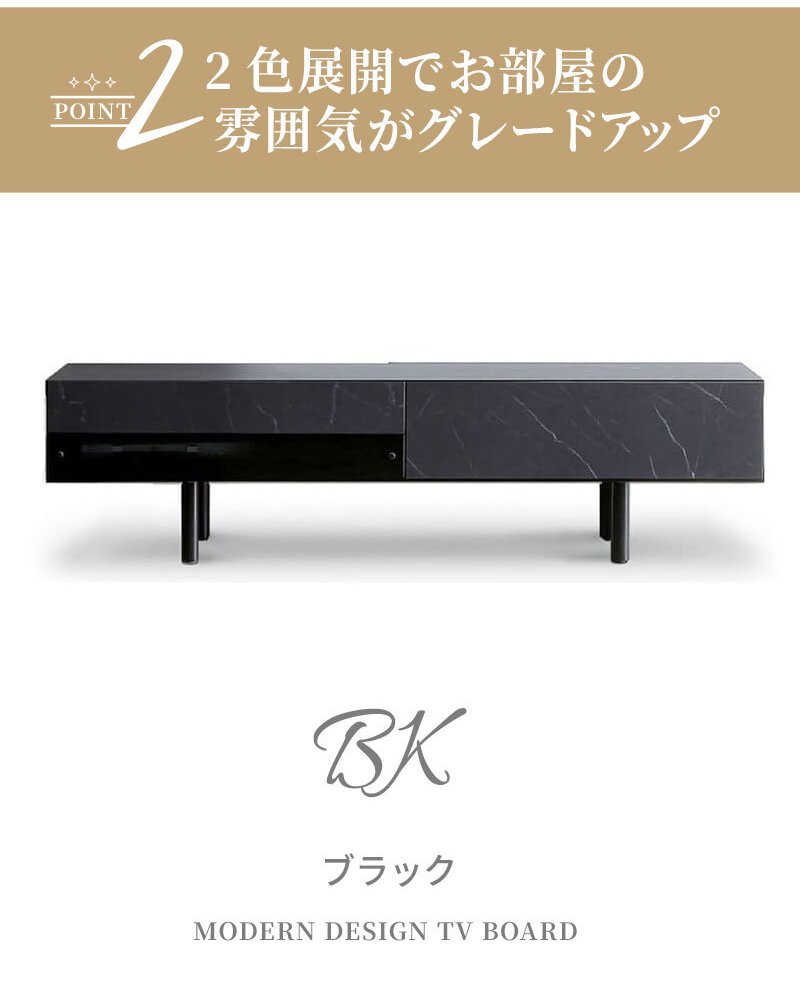 テレビ台 テレビボード セラミック おしゃれ 一人暮らし 石目 180 グレー モルタル 白 ブラック 脚 収納 ローボード 石目調 tvボード インテリア ボックス 新生活 引越し 新生活応援