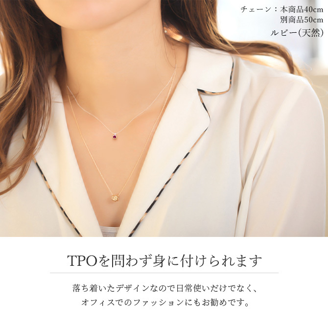 ルビー ネックレスプラチナ ネックレス 7月誕生石 一粒 PT950 プラチナ950 白金 チェーン 長さ選べる 40cm 45cm 50cm ギフトラッピング可能 シンプル 華奢 上品 Rapture 彼女 妻 女性 レディース 誕生日 プレゼント ハロウィン 【品番：CG-RSP-29051PT-7】