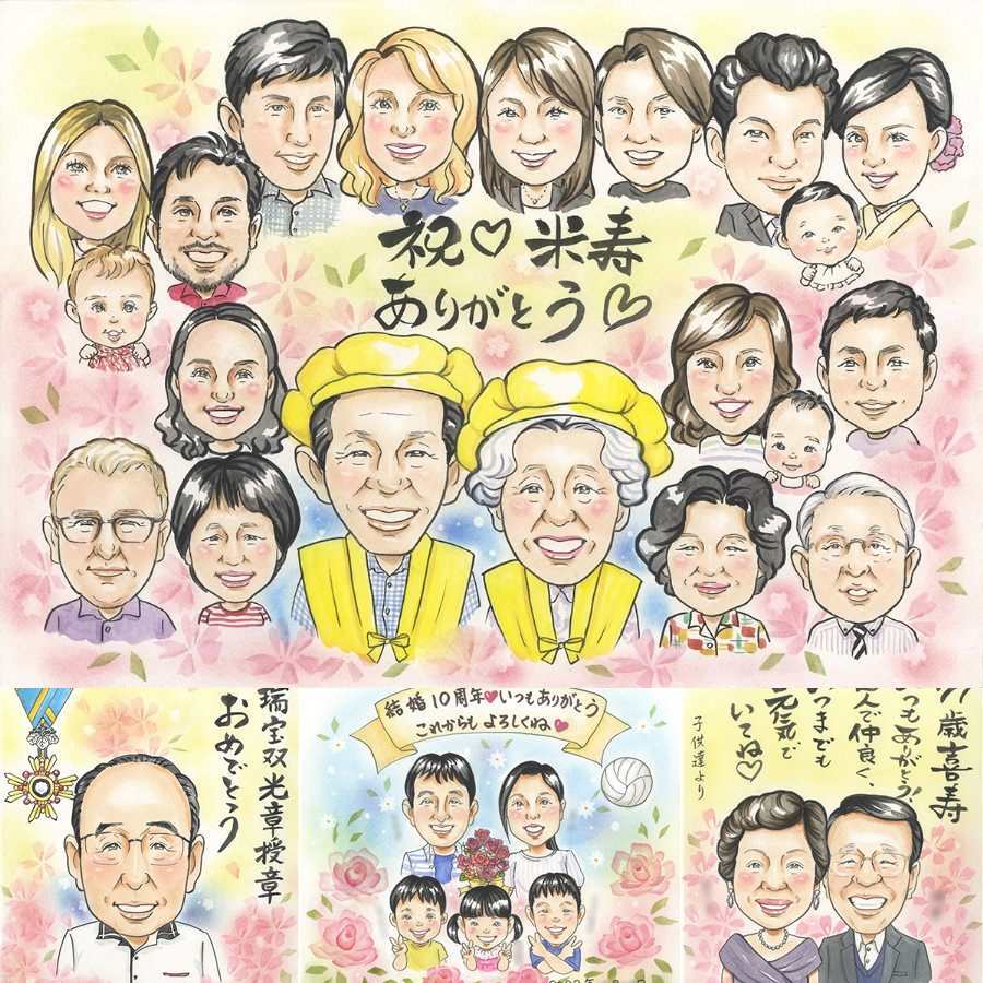 誕生日の記念に、贈った後の反応までうれしい似顔絵です。 贈り物 似顔絵 米寿祝い プレゼント ギフト 名入れ 手描き 誕生日 お祝い 長寿 記念日 大人数 孫 祖父母 ご両親 修正無料 名入れ 下書き確認 そっくり 一生もの かわいい 宝物 宝物 88歳 米寿祝い 傘寿 ホワイトデー 百寿祝い 快気祝い 引っ越し 結婚祝い 卒寿祝い 喜寿祝い 感動 同窓会 お祝いの品 サプライズ 大量注文