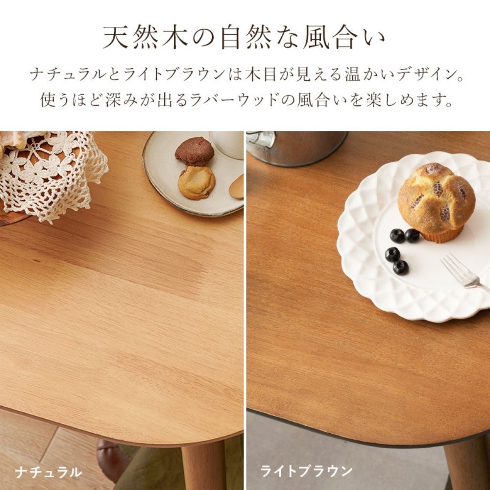 ダイニング３点セット　Ａタイプ　ダイニング　３点セット　ダイニングテーブルセット　ウィンザーチェア　２人用ダイニング　幅７５ｃｍ
