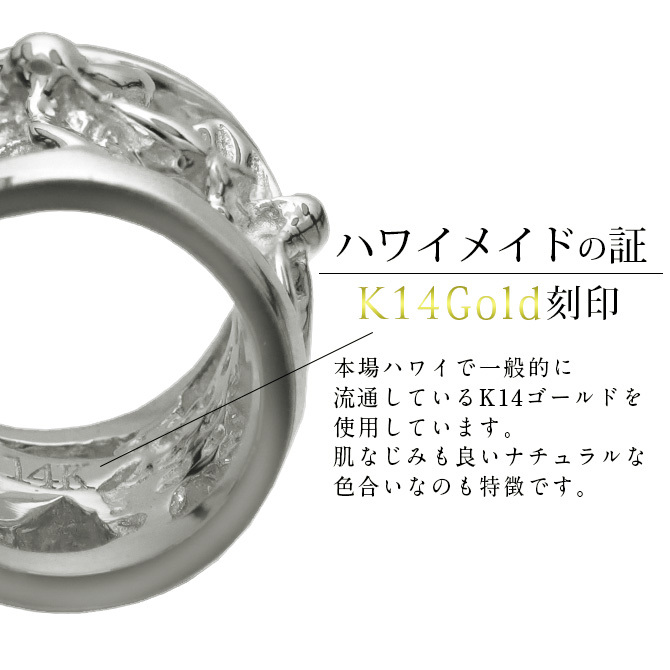 ゴールド ネックレス ハワイアンジュエリー ネックレス ホワイトゴールド バレル 樽 ハイビスカス透かし 14K K14ホワイトゴールド 14k k14カットあずきチェーン太1.4mm ギフトラッピング可能 彼女 妻 女性 レディース プレゼント ハロウィン 【品番：CG-GP106W-CH1020】