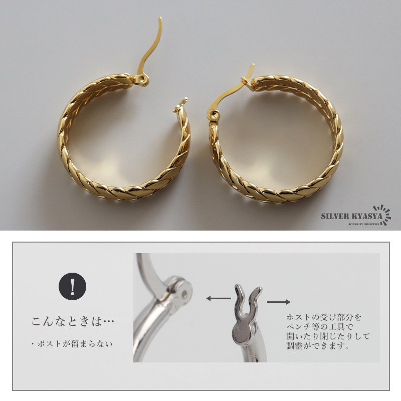 ステンレス 編み込みピアス 大ぶりピアス フープピアス ゴールド シルバー プチプラ 大きめ 存在感 メタル サークル リーフ 月桂冠 フィッシュボーン 両耳2点 レディース 女性 金属アレルギー対応 イヤリング