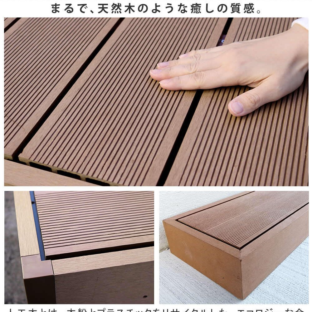 人工木ウッドデッキ ecofeel エコフィール カットサンプル2色セット PWDE-SAM 色見本 サンプル sample