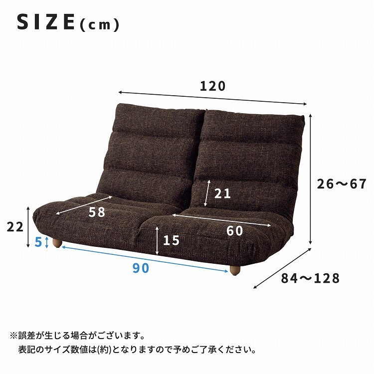 ベッド 寝具 ソファ フロアソファ リクライニング 座椅子 2人掛け 二人掛け リクライニングソファ ローソファ ソファー フロアソファー ロー ソファーベット リラックス 北欧 おしゃれ リクライニングチェア
