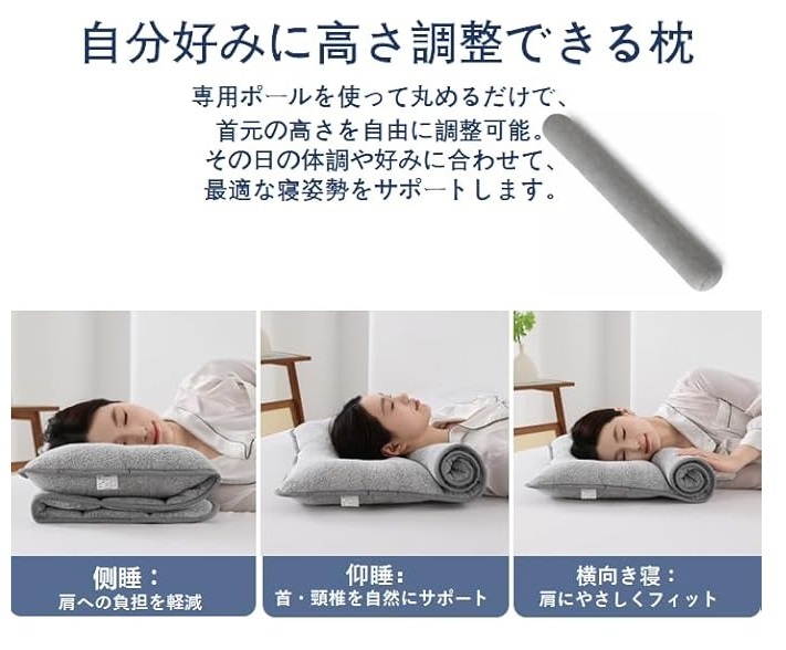 Nekara ネックピロー 枕 首枕 頸椎サポート 低反発 首サポート まくら 睡眠枕 安眠枕 仰向け 横向き対応 コンパクト 洗える枕