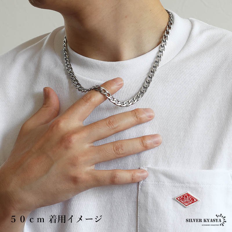 ステンレス 喜平ネックレス チェーンネックレス 丸み なめらか シルバー 7mm 2サイズ シンプル 存在感 メタル お洒落 メンズ 男性 金属アレルギー対応