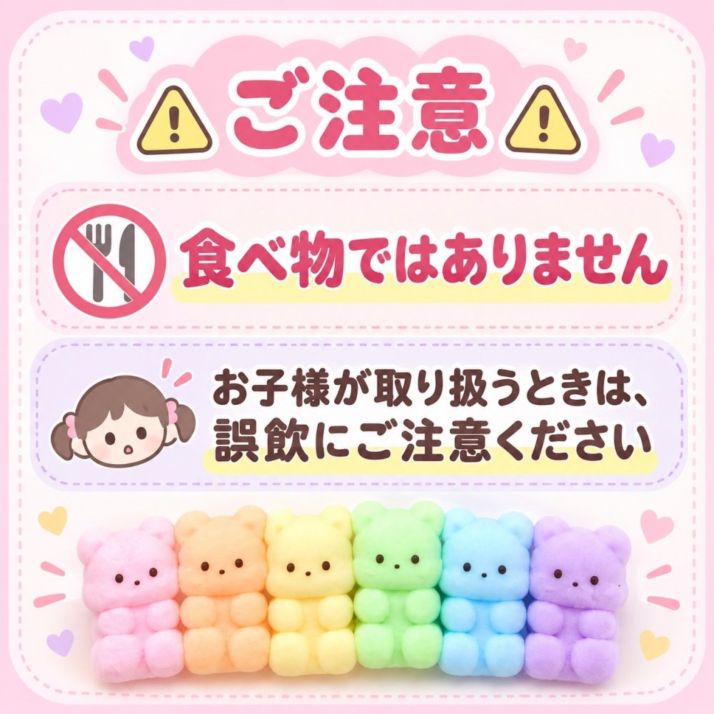 【SNSで大人気】もちもち ベア スクイーズ キーホルダー パステルカラー 伸ばして遊べる くま 癒やしグッズ かわいい ジッパーバッグ風パッケージ プレゼント ギフト 小学生 女の子