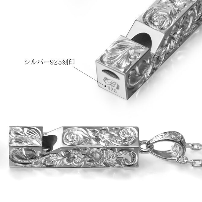 ハワイアンジュエリー ネックレス スクロール ペアネックレス 2本セット 刻印 無料 誕生石入れ可 ホイッスル スクエア 四角 笛 本当に鳴る シルバー925 大人 シンプル カップル 夫婦 プレゼント ハロウィン 【品番：CG-SP318P】