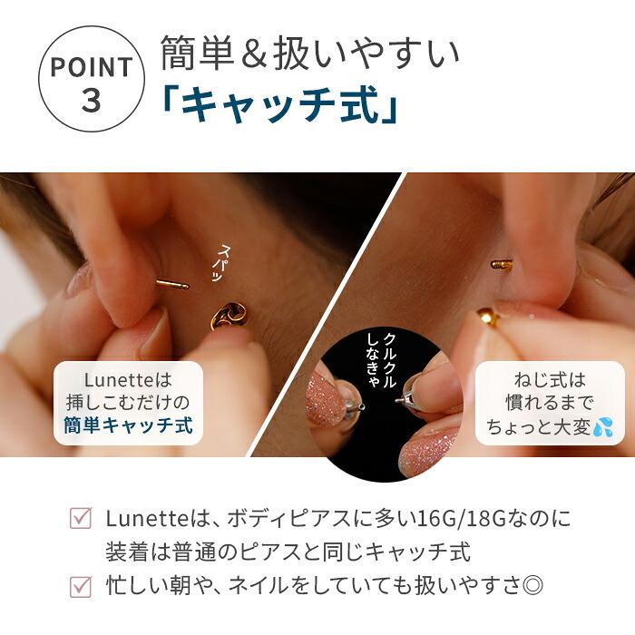 【新作】【山梨メーカー共同開発】 セカンドピアス 16G 18G キャッチ式 つけっぱなし ピアス 金属アレルギー対応 片耳 サージカルステンレス 軸太 ロングポスト 10mm 12mm プレシオサ クリスタル 一粒 シンプル レディース メンズ 新生活 春 卒業 入学