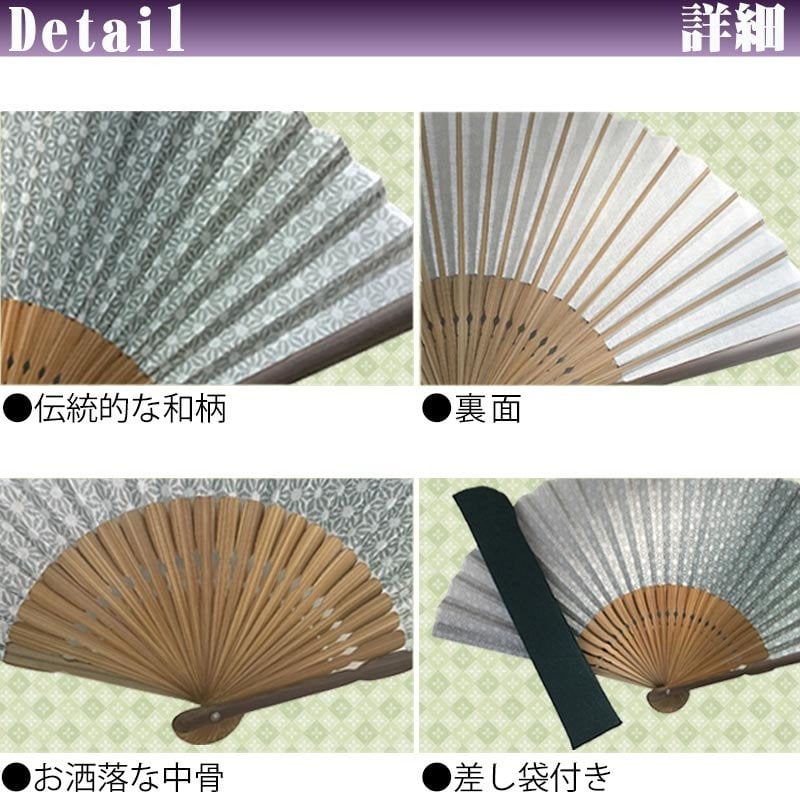 敬老の日 送料無料 名入れ 扇子 紋重ね 差し袋セット 紺色 グレー 緑 布扇子 綿扇子 名前入り プレゼント 男性用 着物 浴衣 和小物 メンズ 紳士 和装 記念品 ノベルティ 誕生日プレゼント 贈り物 ギフト おしゃれ お洒落 おすすめ /扇子/ ネコポス