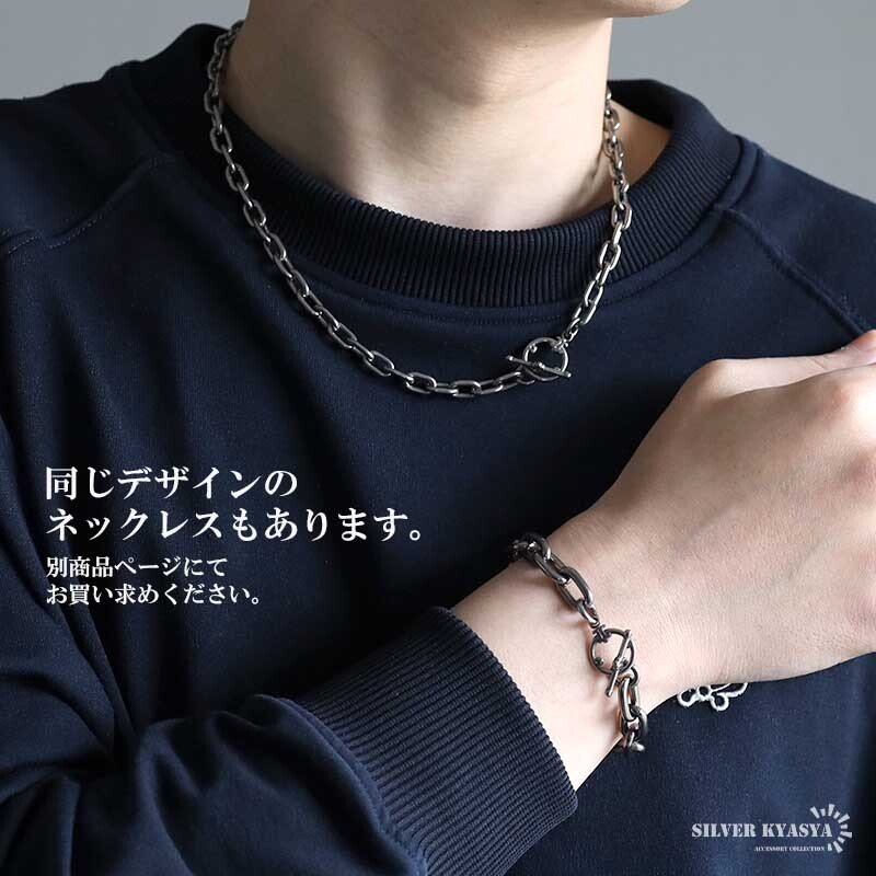 チタン製 軽い あずきチェーンネックレス 長小豆 マンテルネックレス チタンネックレス 幅10mm シルバー 燻し風加工 つけっぱなし メンズ 男性 金属アレルギー対応