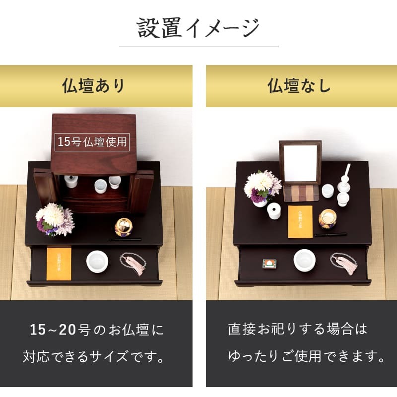 収納家具 ラック 仏壇チェスト お仏壇 チェスト ワイドチェスト キャビネット 15号～20号対応 幅60 高さ43.5 桐材 収納 仏壇台 サイドボード シンプル モダン 和室 スライドテーブル付き 仏壇 ミニ 収納箪笥 収納チェスト 高級感