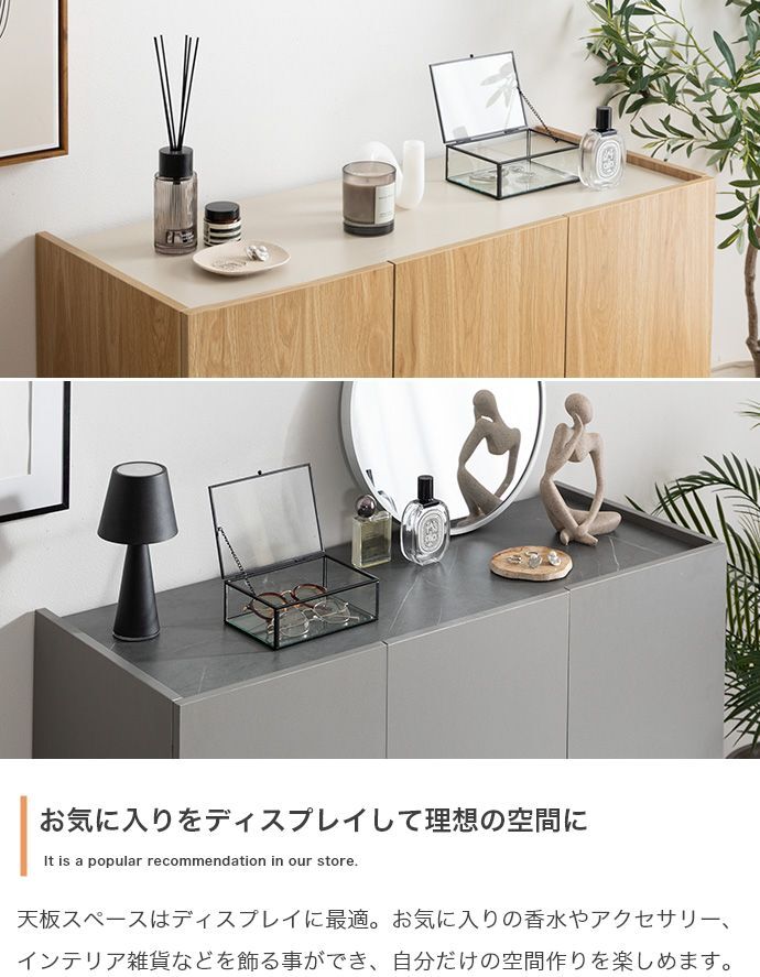 ラック ャビネット 本棚 チェスト サイドボード シェルフ ブックシェルフ 書棚 Alq アルク 棚 ディスプレイ 収納 扉 可動棚 大容量 黒脚 脚付き 幅100 木目 バイカラー くすみカラー リビング コンパクト シンプル 新生活
