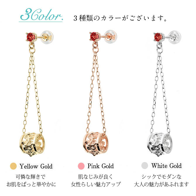 ハワイアンジュエリー ピアス 1月の誕生石 ガーネット 透かしバレル チェーン カラーストーン プルメリア ハイビスカス 揺れる 片耳(1個)購入可 K14イエロー ピンク ホワイト 選べる BY THE SEA バイザシー プレゼント ハロウィン 【品番：GE302-1】