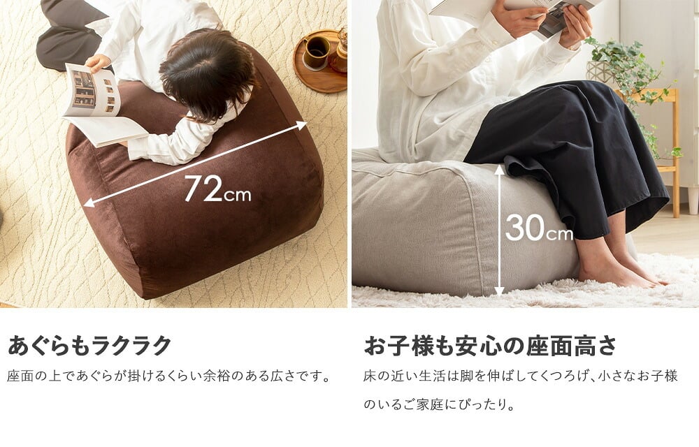 ソファ 座椅子 ビーズクッション 大きめ オットマン 50×65 日本製 おしゃれ ジャンボ クッション 寝る 1人 一人用 1p 布 ファブリック 低反発 ブラウン グレー シンプル 北欧 モダン 新生活 一人暮らし