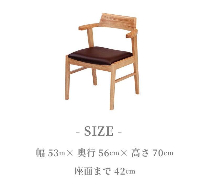 ダイニング家具 ダイニングチェア おしゃれ 椅子 イス 無垢 タモ ダイニング 家具 国産 日本製 人気 モダン 和風 北欧スタイル リビング 食卓 レストラン カフェインテリア ナチュラル チェアのみ