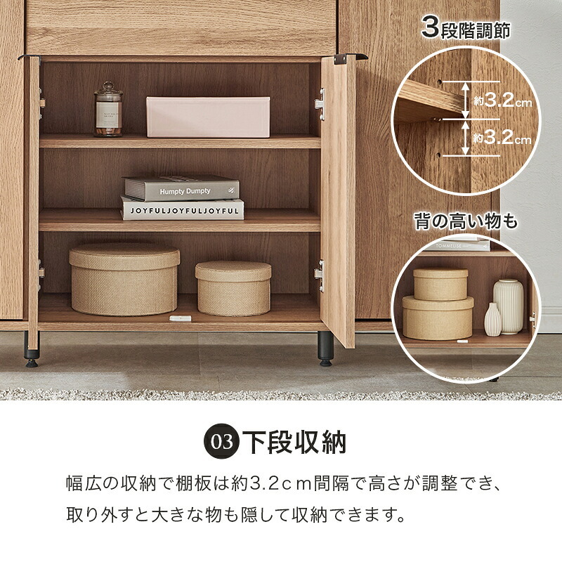 キャビネット 木目調 幅90cm 整理 収納力 隠して魅せる 扉収納 大容量 上品収納 可動棚付き 収納家具 リビング収納 小物 雑貨 おしゃれ テレビ台 ナイトテーブル ワイド天板 背面綺麗 アイアン 脚 ワンルーム 一人暮らし 新生活 収納棚 家具類