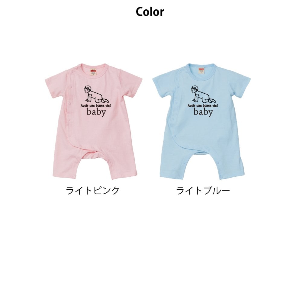 【名入れ】3枚親子セット goingTシャツ・ロンパース 誕生日 出産祝い 結婚祝い 名前入り 家族 夫婦 親子 ファミリー ファミリーフォト お揃い ペア ペアルック ペアTシャツ 親子ペア 夫婦ペア マタニティフォト 結婚記念 プレゼント ギフト ペアギフト ホワイトデー バレンタインデー クリスマスプレゼント