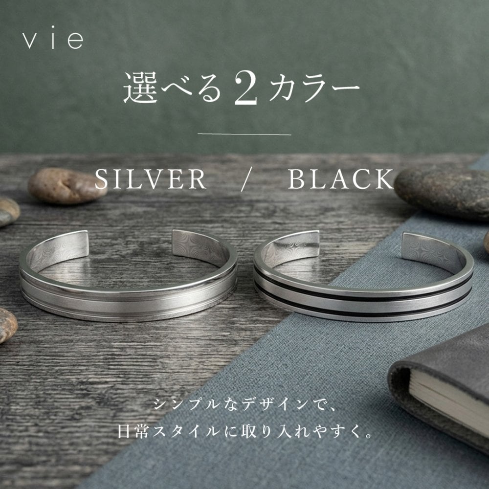 ステンレス バングル 金属アレルギー対応  数量限定クリアランス SILVER BLACK B1161