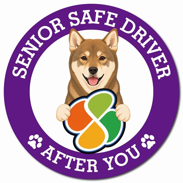 カーサイン 高齢者マーク SENIOR SAFE DRIVER 四国犬 マグネット 強力 直径13cm 肉球 日本製 車 ステッカー