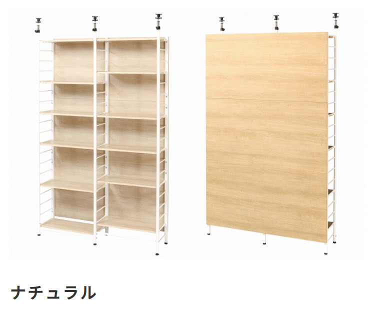 収納家具 ラック 日本製 突っ張り ラダー ハンガー 幅93cmダークブラウン 壁面収納 つっぱり パーティション パーテーション 高さ調節 棚付き ハンガー付き はしご型 おしゃれ