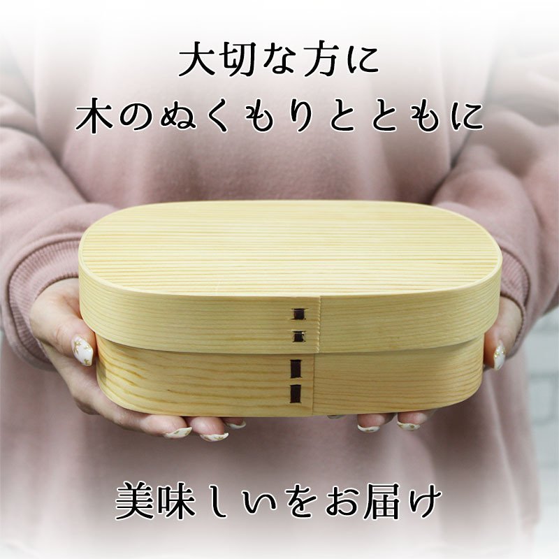 曲げわっぱ わっぱ弁当箱 弁当箱 お弁当箱 まげわっぱ 700ml セット 大人 かわいい おしゃれ ゴム 仕切り 1段 遠足 運動会 軽量 女子 スリム 男子 男性 女性 メンズ 大容量 バンド わっぱ 日本製 丸型 サンドイッチ