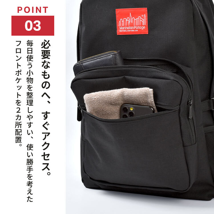 マンハッタンポーテージ リュック Manhattan Portage メンズ レディース 高校生 大容量 30L B4 A4 PC 収納 15インチ 撥水 コーデュラ CORDURA 大きめ 軽量 黒 ブラック リュックサック バックパック デイパック PCバッグ 通学 通勤 旅行 スポーツ 女子 男子 男女兼用 MP2236