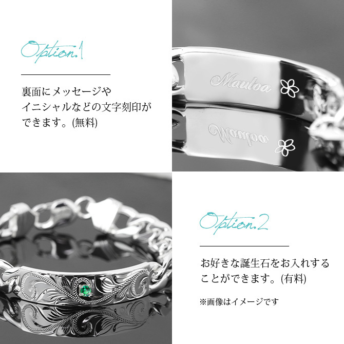 ハワイアンジュエリー ペア ブレスレット 刻印 無料 誕生石入れ可 幅8mm＆11mm 2本セット IDプレート シルバー925 文字 ブレスレット パーツ 名入れ BY THE SEA バイザシー カップル 夫婦 プレゼント ハロウィン 【品番：BL101-BL102P】
