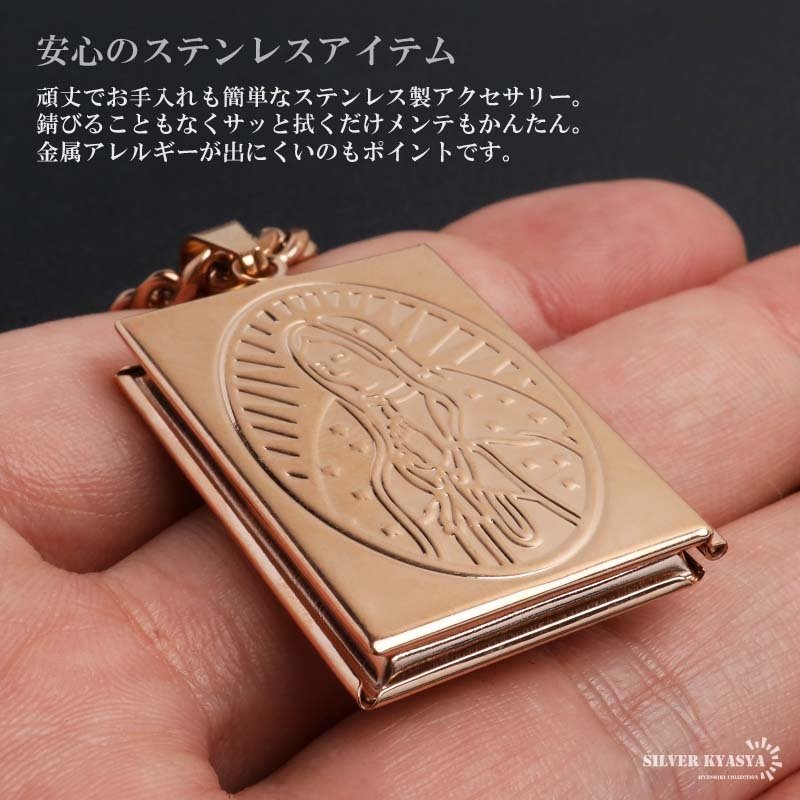 ステンレス ロケットネックレス HIPHOP 喜平チェーンネックレス ロケットペンダント マリアネックレス 写真 記念 思い出 50cm 60cm ピンク 聖母 6面カット メンズ 男性 金属アレルギー対応