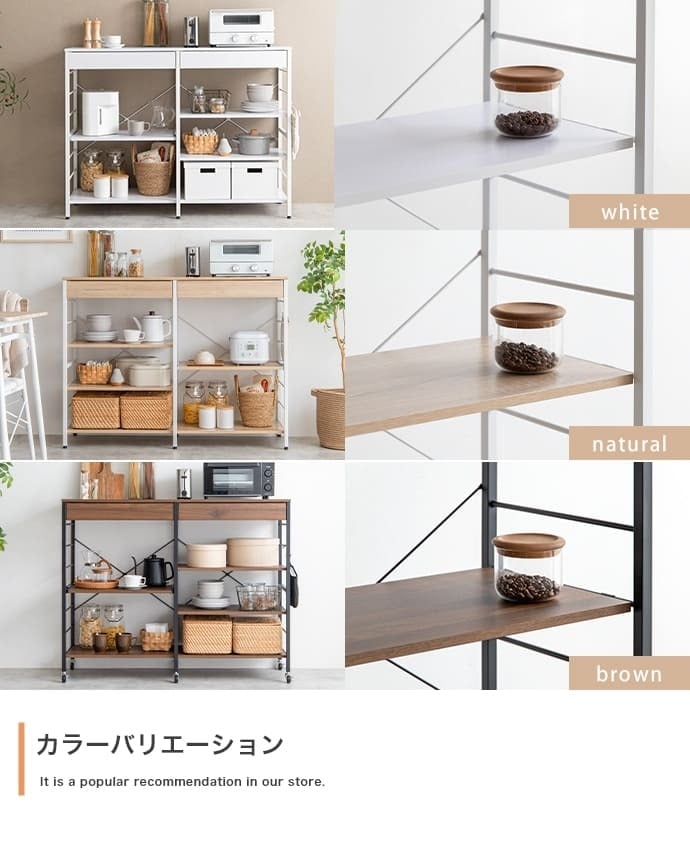 食器棚 キッチン収納 キッチンラック 約幅120cm ホワイト 白 ナチュラル ブラウン キッチンカウンター ロータイプ 大型レンジ対応 レンジラック 一人暮らし キッチンボード スリム 便利 家電収納 キッチンワゴン 収納 ：