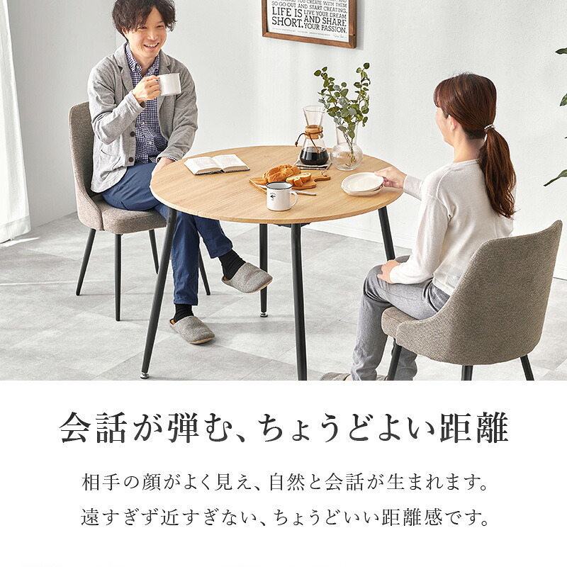 ダイニングテーブル (約)幅102×奥行102×高さ72cm ナチュラル スチール 組立式 カフェのような空間を演出する丸い天板が魅力的 ２人分の食事やパソコン作業にも快適に広々と使える直径９０センチ マーブルグレー オークナチュラル ホワイト