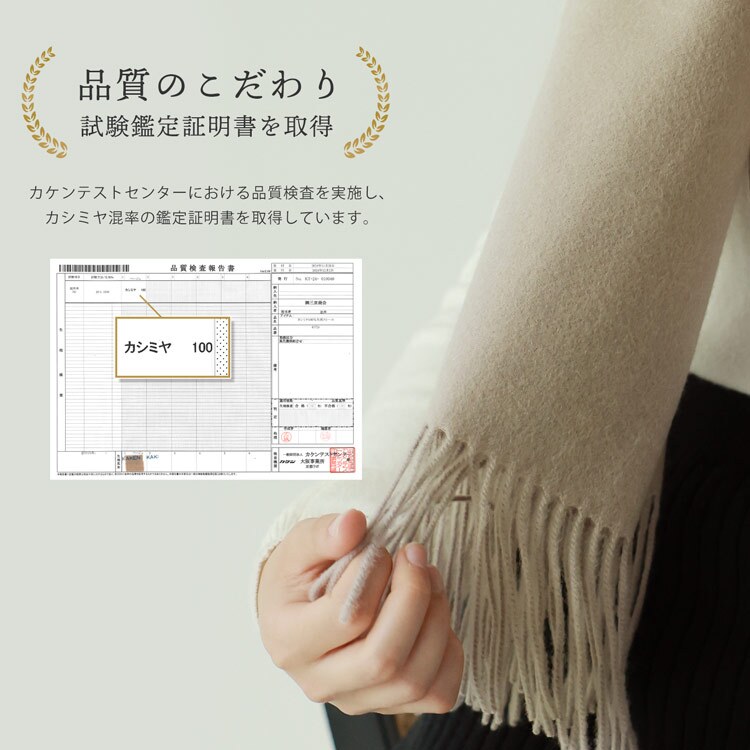 カシミヤ ストール レディース 大判 【200cm×70cm】 【名入れ刺繍可能】カシミヤ100% 無染色 厚手 カシミヤストール 無地 単色 冬 マフラー レディースストール 誕生日 ブランド 20代 30代 40代 50代 60代 ギフト プレゼント 18色 7F (6772r)