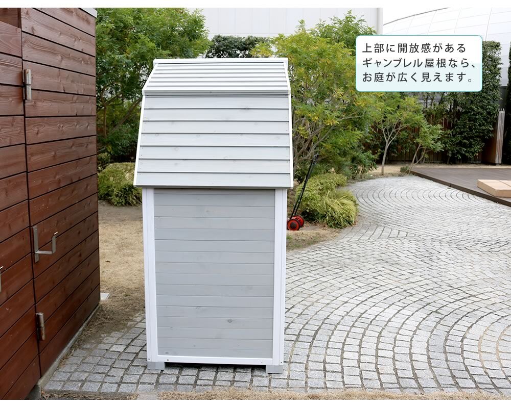 ガーデン エクステリア ギャンブレル・ルーフ 木製収納庫 物置 倉庫 収納庫 天然木 木製 庭 物入れ おしゃれ 大型 北欧 ナチュラル ガーデニング キャンプ スポーツ 屋外 家具 三角屋根 diy 物置小屋 キット 棚 北欧調 新生活
