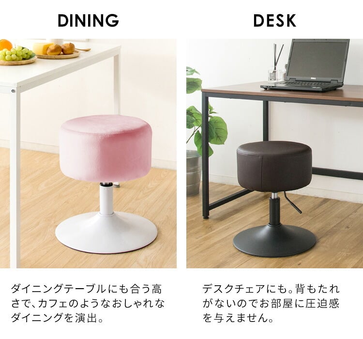 チェア 椅子 昇降スツール Posta（ポスタ）【丸型スツール】昇降スツール 玄関スツール 玄関 カウンタースツール イス 合成皮革 knc-k101【北海道・沖縄・離島以外送料無料】