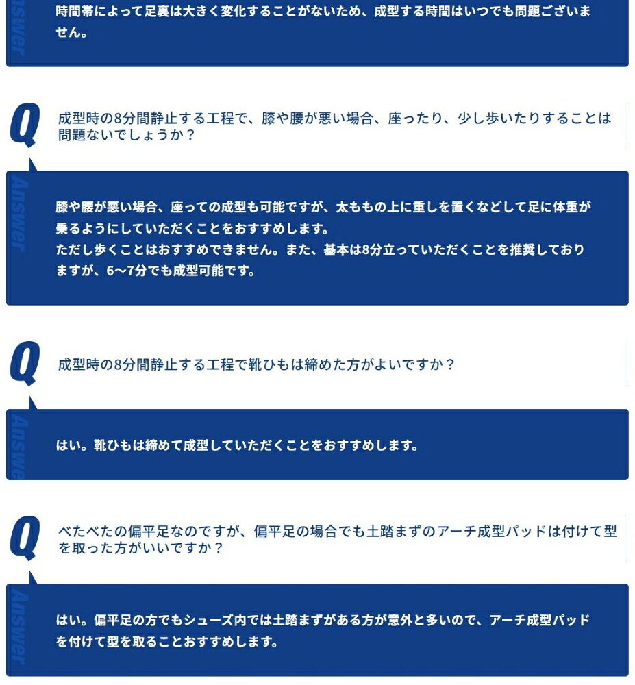 【日本製】reve 5本指インソール ハイグリップタイプ【フリージャンル】シューズと足を完全にフィットする湯煎ダブルフィット成形施行インソール 特許取得 抗菌加工 アスリート用 ゴルフ用シューズ ウォーキング ランニング スポーツ