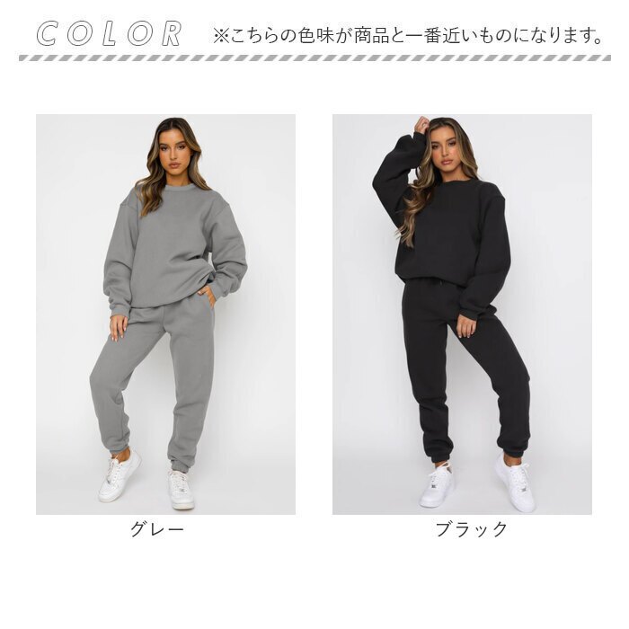 スウェット上下 通販 ルームウェア パジャマ レディース部屋着 セットアップ長袖 スウェットパンツ 男女兼用 男女兼用スエット ゆったりサイズ 綿混スウェット スウェット 春夏秋パジャマ ダボダボ部屋着 入院用寝巻き 無地スウェット 薄手