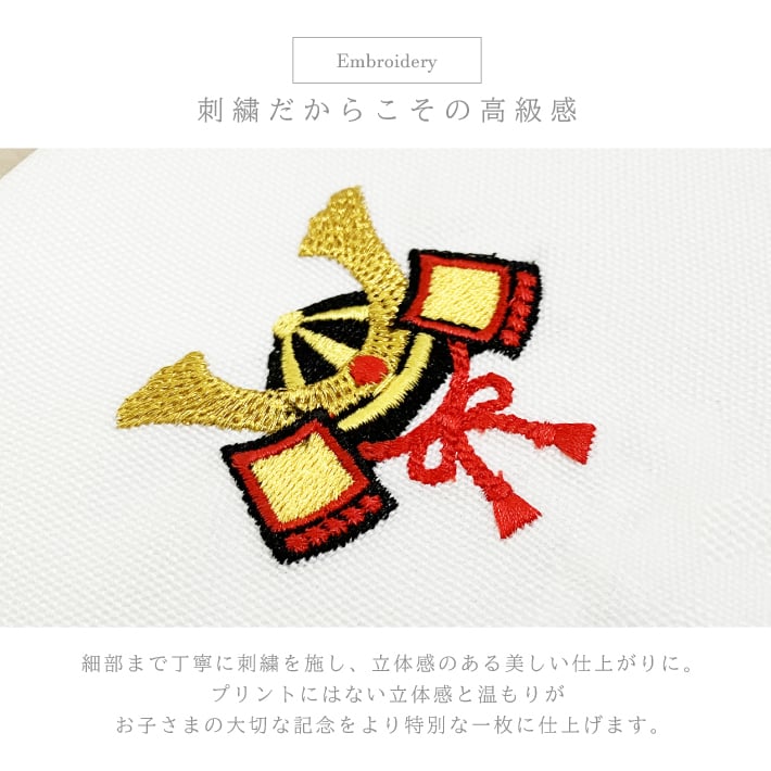 【名入れ 刺繍】命名書《かぶと》 刺繍命名書 刺しゅう ベビー 赤ちゃん ボード パネル 誕生日 出産祝い 出産記念 オーダーメイド 男の子 女の子 兜