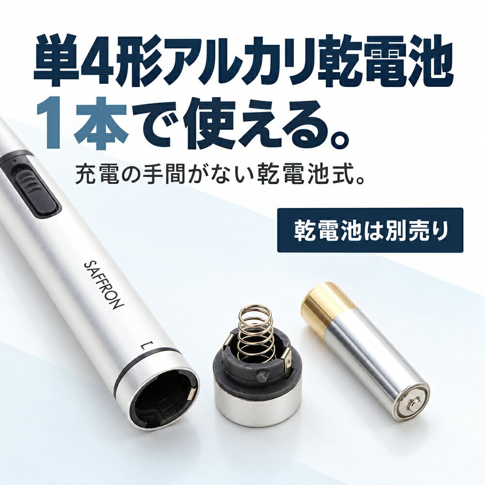 鼻毛シェイバー 鼻毛カッター エチケットカッター 鼻毛処理 電動 メンズ レディース 電池式 肌に優しい コンパクト 持ち運び 旅行 出張 ノーズシェーバー 電動シェーバー はなげシェーバー 鼻毛シェーバー