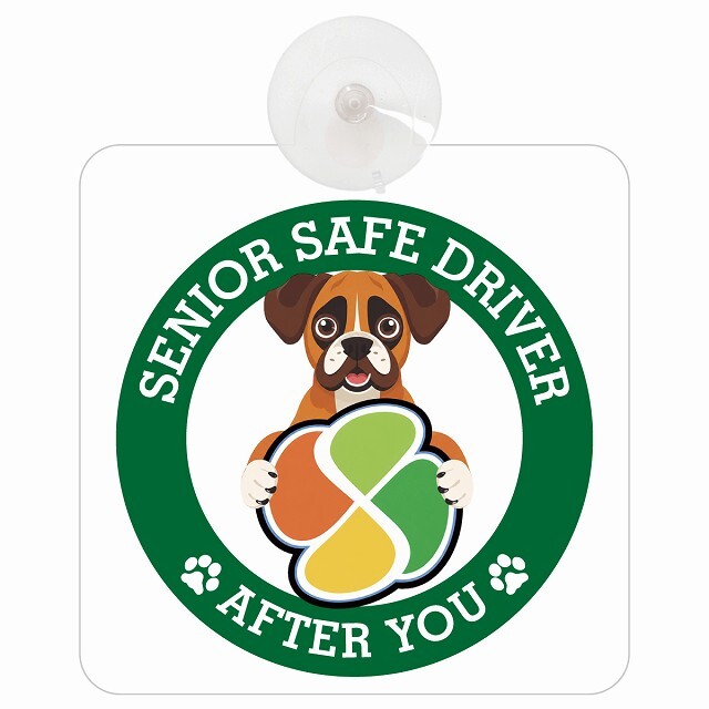 カーサイン 高齢者マーク SENIOR SAFE DRIVER ボクサー 車内用 吸盤タイプ 収れん火災防止タイプ 肉球 日本製 車 ステッカー