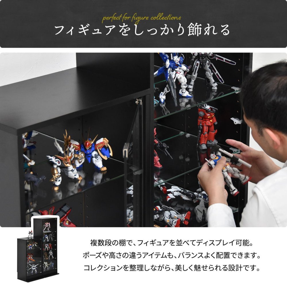 コレクションケース Lサイズ ONLS0417 フィギュアボックス 幅43cm 奥行34cm 高さ120.5cm リビング収納 背面ミラー コレクションケース 推し活 ディスプレイ ケース 角型 推し活 収納 ディスプレイ おしゃれ