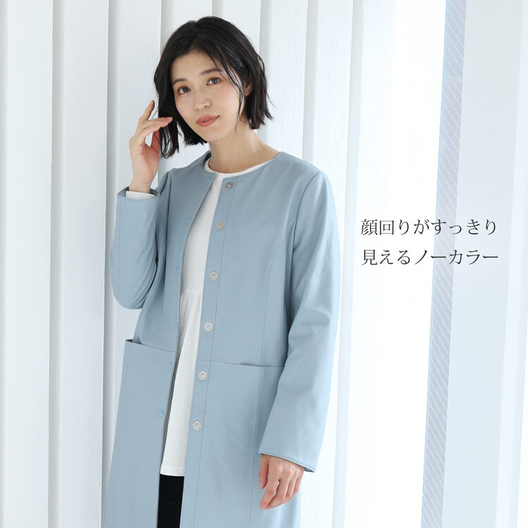 レザー コート アウター レディース ラムレザー 本革 ノーカラー ロングコート 秋 冬 春 ブランド Filomo 女性 スプリングコート 上品 軽量 シンプル 春 秋 冬 おしゃれ 大人 母 羊革 ノーカラーコート レザーコート ギフト プレゼント 6F (04000085r)