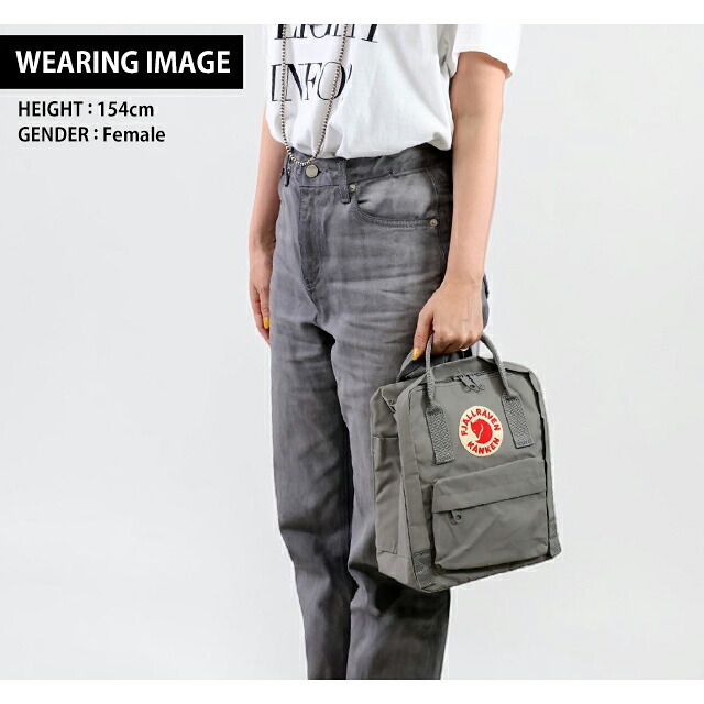 フェールラーベン リュック メンズ レディース ブランド FJALLRAVEN カンケン ミニ ビジネスバッグ バックパック スクールバッグ  2WAY F23561 Fog
