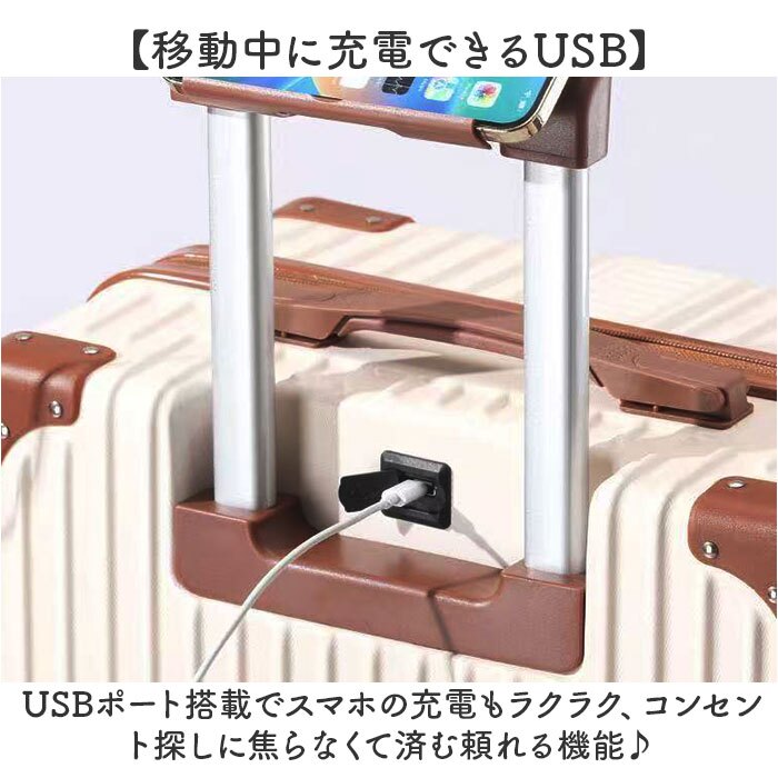 キャリーバッグ 通販 キャリーケース トランク トランクケース ドリンクホルダー フック付き 静音キャスター 軽量 大容量 前開き USBポート 中型 かわいい おしゃれ トップオープン 旅行 修学旅行
