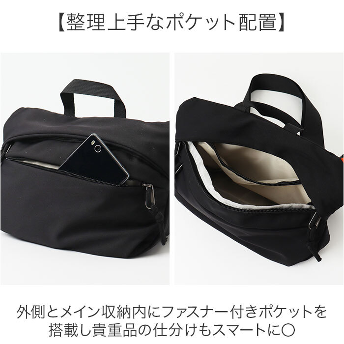 ショルダーバッグ レディース 斜めがけ 通販 ショルダーバック ボディーバッグ 斜め掛けバッグ 斜めがけバッグ 肩掛けバッグ 肩掛けバック ショルダー 男女兼用 ユニセックス カジュアル ベーシック 無地 シンプル オシャレ おしゃれ