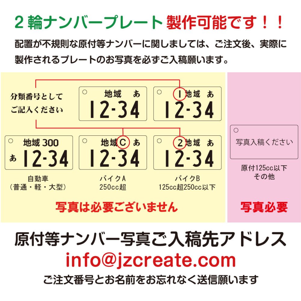 【新着】ナンバープレート キーホルダー 【フレーム付デザイン】【DRIVE SAFE】裏面刻印 彫刻 アクリル 車 バイク プレゼント 記念日 おしゃれ メッセージ刻印 
