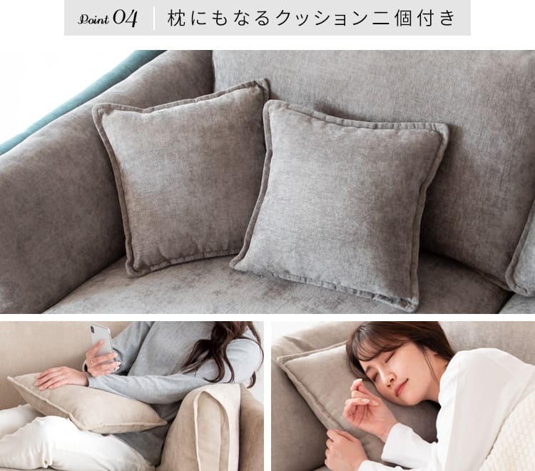 ソファ 座椅子 二人掛けポケットコイルファブリック バイカラーデザイン 2.5P メドゥレ ポケットコイル ファブリック バイカラー 二人掛け sofa コンパクト リラックス 快適 天然木脚