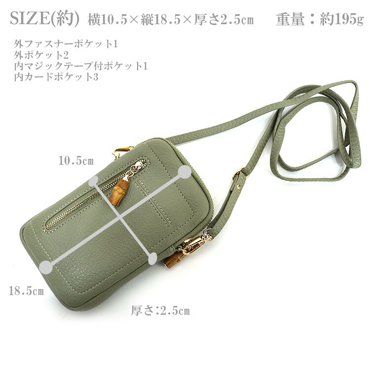 Pisoraro バンブー付き スマホポシェット 定形外 送料無料 スマホショルダー スマホポーチ レディース ポシェット スマホ レザー ポーチ ピソラロ