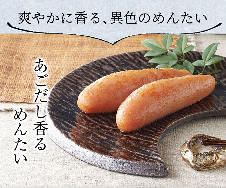 【ギフト包装あり】無着色辛子めんたい食べ比べセット 240N 80g×3種 福さ屋 辛子明太子