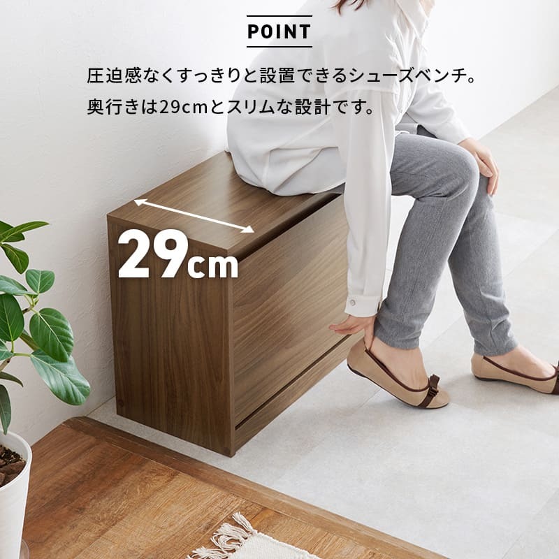 玄関ベンチ シューズ 3段 幅60×奥行29×高さ46cm シューズ収納 玄関収納 靴箱 下駄箱 靴収納 オープン おしゃれ スツール 椅子 収納棚 収納 木目 フラップ コンパクト 省スペース 北欧 エントランスベンチ シューズベンチ 玄関椅子 腰掛け