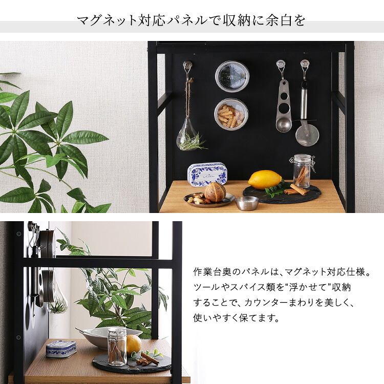 食器棚 ゴミ箱収納付き ヴィンテージ調マグネットスリム ブラックガラス ゴミ箱収納 レンジ台 キッチンラック キッチンボード レンジボード レンジラック 炊飯器ラック モダン キッチン収納 一人暮らし 新生活：